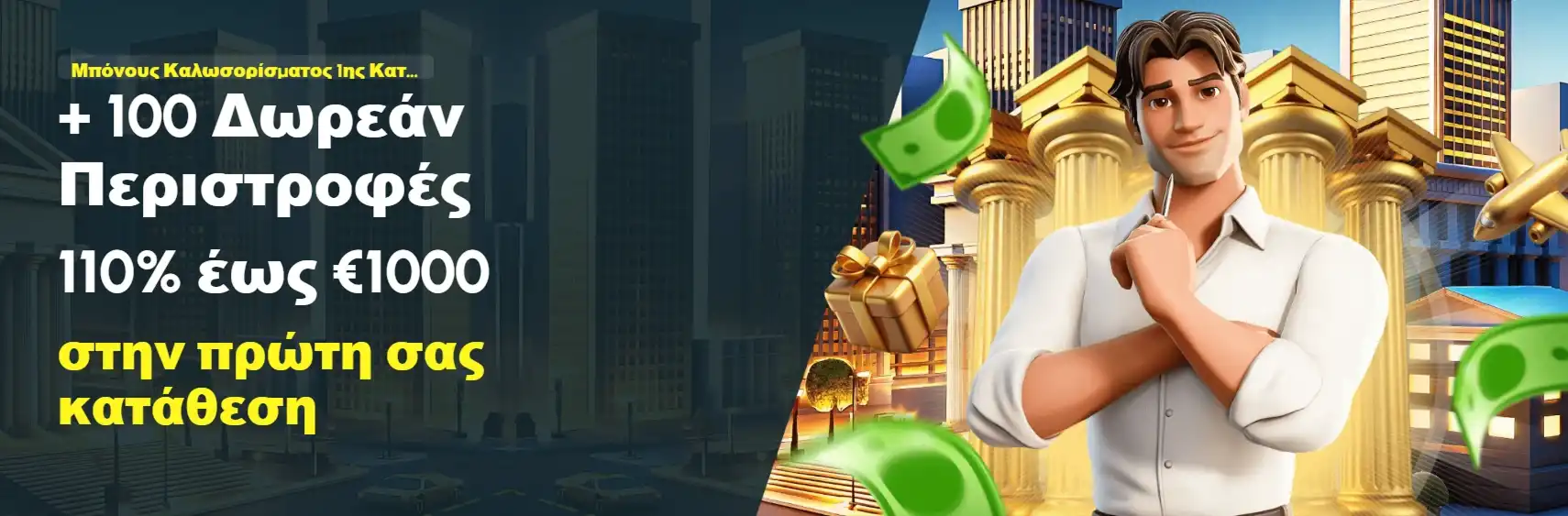 Banner 2