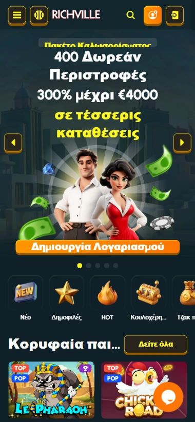 screen 1